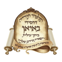 ת״ת באיאן