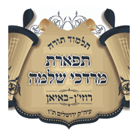 ת״ת באיאן