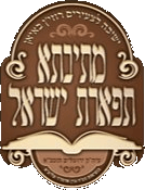 ישיבה קטנה באיאן