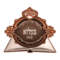 ת״ת בעלזא